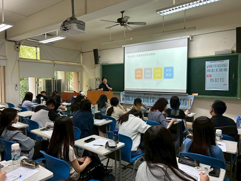 LINE_ALBUM_2025324_靜宜大學職涯藍圖探索工作坊_250417_4