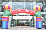 01-活動會場入口