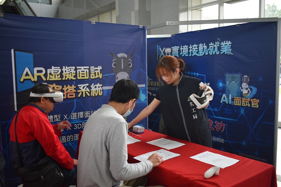15-現場提供XR虛擬實境接軌體驗