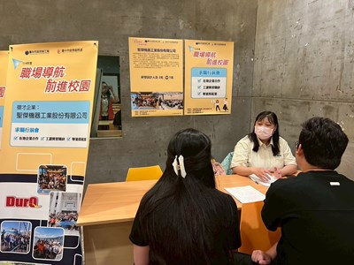 求職重點在這裡-中市勞工局職場導航與模擬求職助青年職涯啟航-1