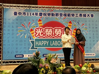 印尼籍獲獎移工dwi-nurhayati雅蒂-榮獲臺中市114年度模範移工-由市長盧秀燕親自頒獎給獲_
