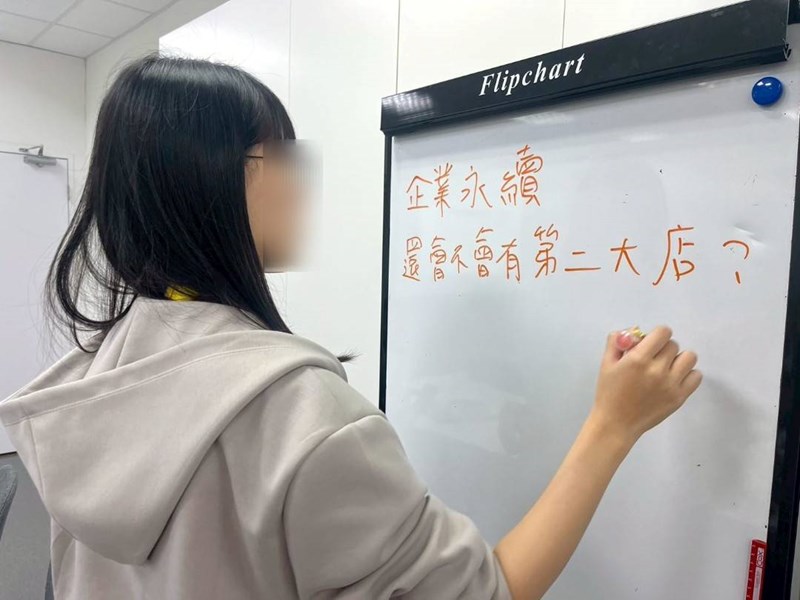 站在職場人員角度思考企業發展議題