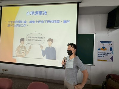 講師以-易讀方式-進行宣導