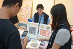 台中E職通集點兌換禮品