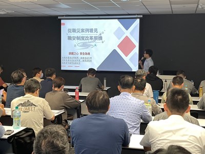 114年鋼鐵業職業安全衛生管理推動研習會講師授課情形-2-_0