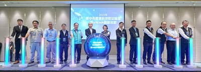 2025年臺中市職場科技防災論壇暨vrxr體驗活動開場儀式