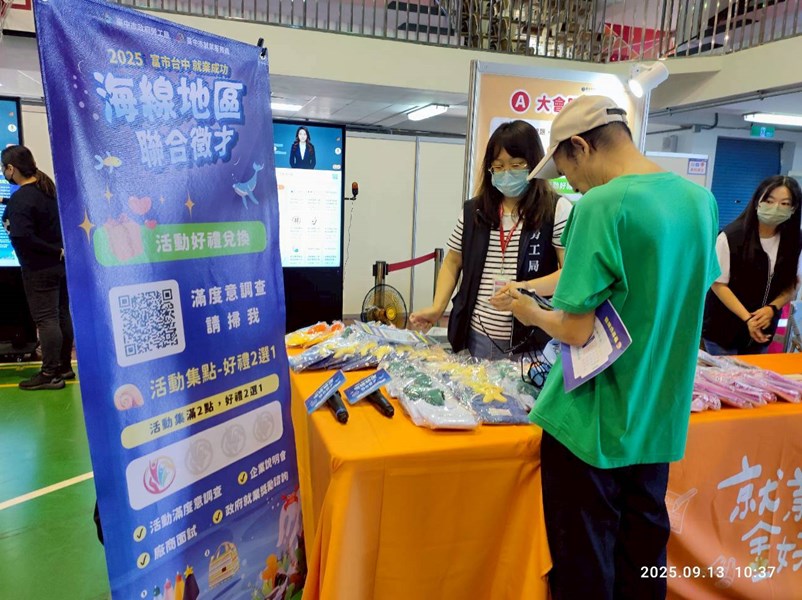 民眾參加集點活動兑換小禮