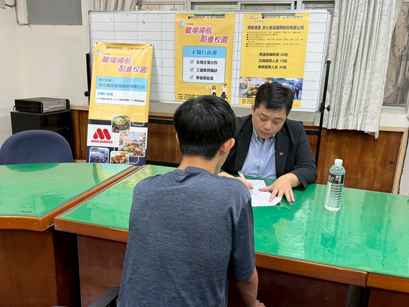 於臺中高工辦理求職行前會