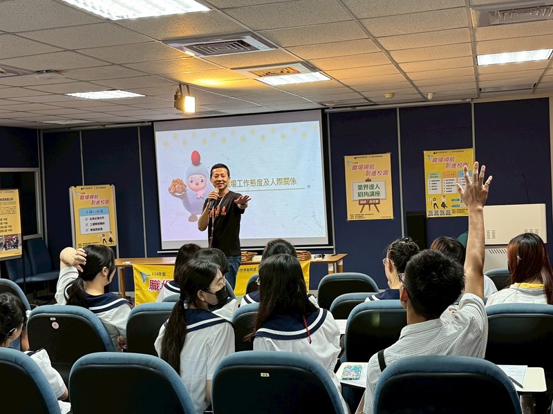 於臺中家商辦理業界眉角達人講座 學生踴躍回答