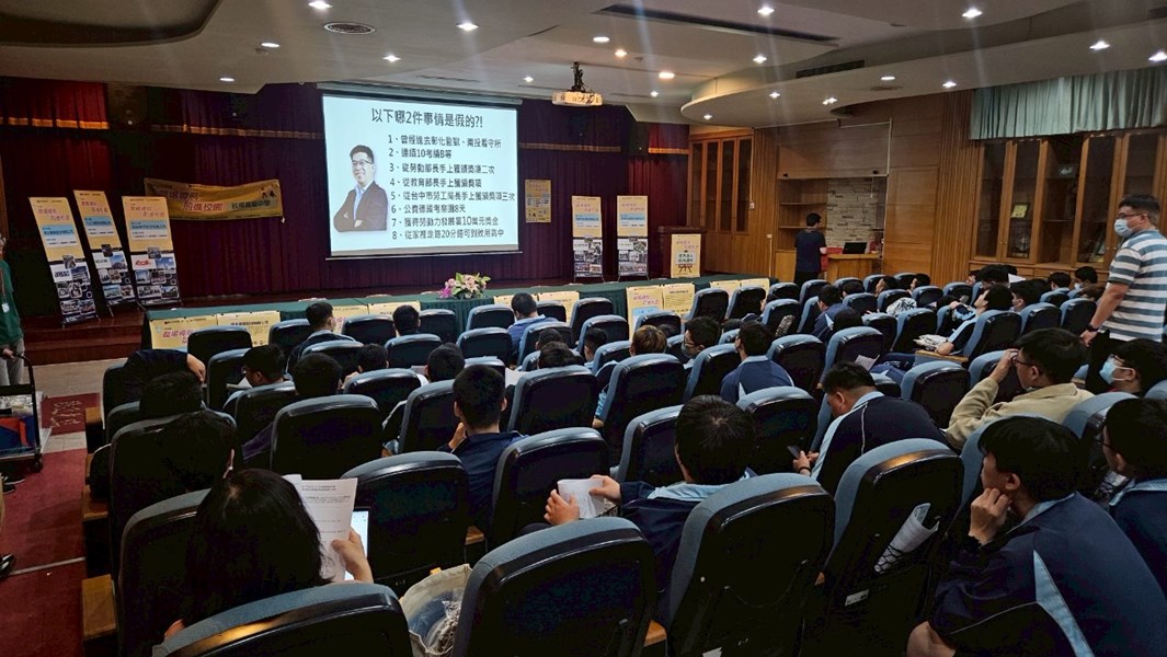 於致用高中辦理業界達人眉角講座