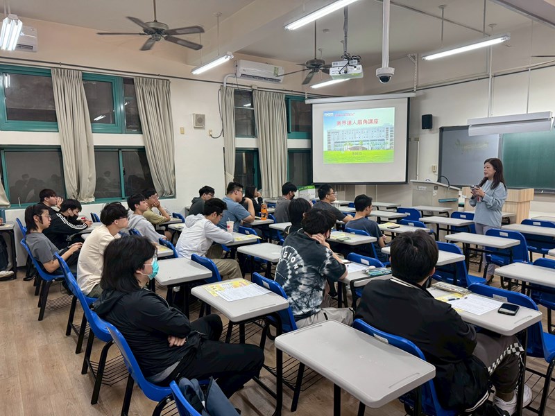 於朝陽科技大學辦理業界達人眉角講座