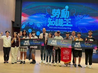 114年度-勞動知識王-比賽成績揭曉-亞洲大學抱走-勞動之星