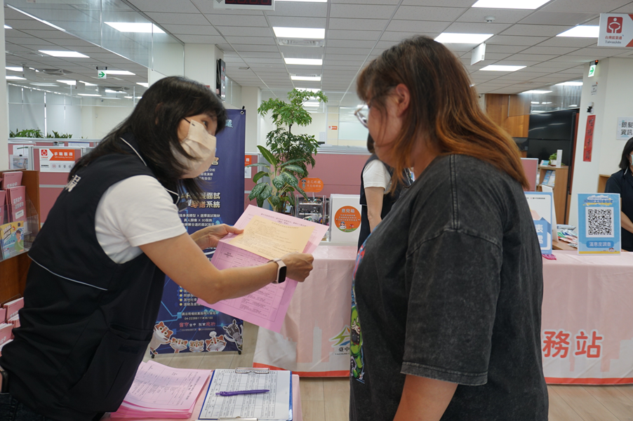 民眾領取職缺一覽表