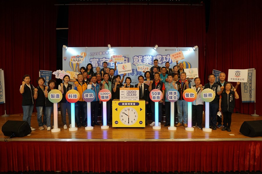 啟動儀式長官、貴賓合影