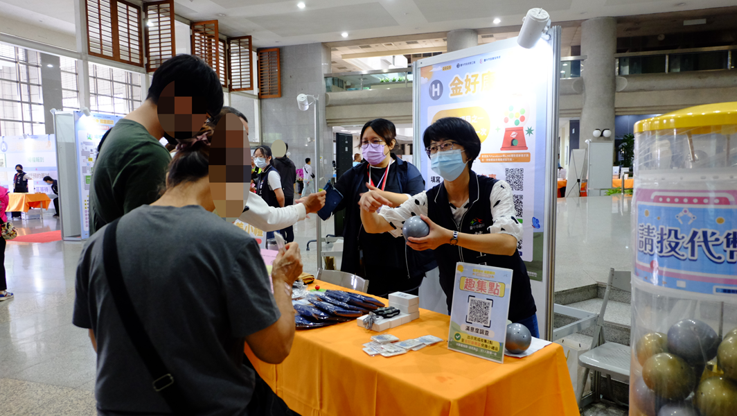 23完成集點或滿意度調查-可體驗扭蛋兌換宣導品