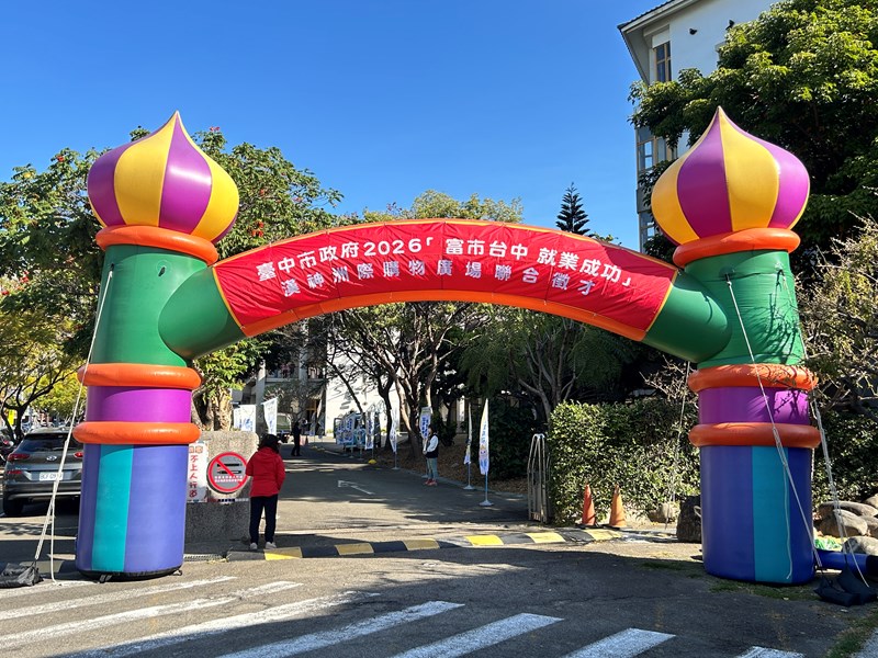 01-仁美國小會場入口氣柱拱門