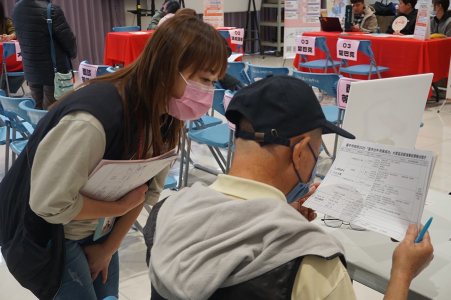 協助民眾確認職缺內容