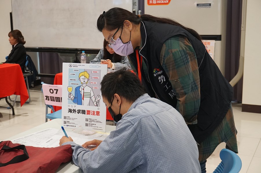 民眾現場填寫履歷資料