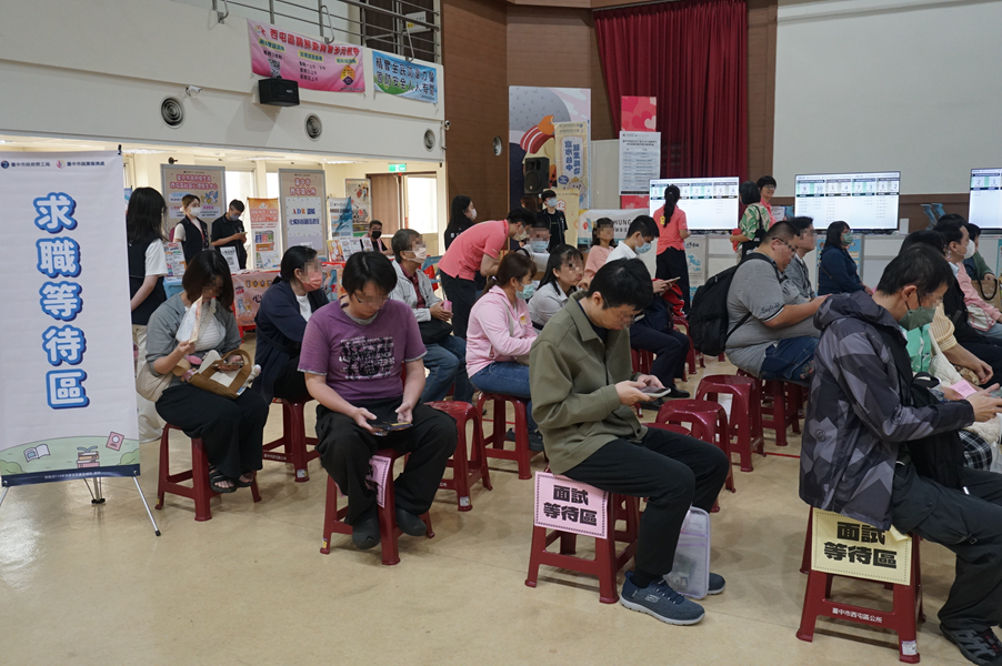報名完成後等待面試叫號