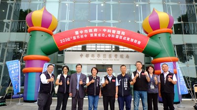 勞工局長林淑媛-管理局長許茂新及與會長官合影