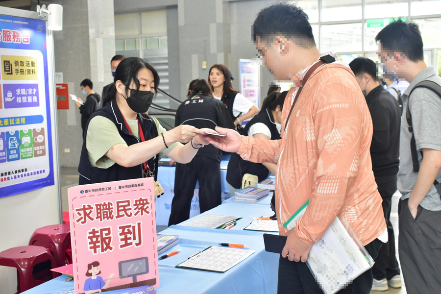 01-求職民眾報到領取活動手冊