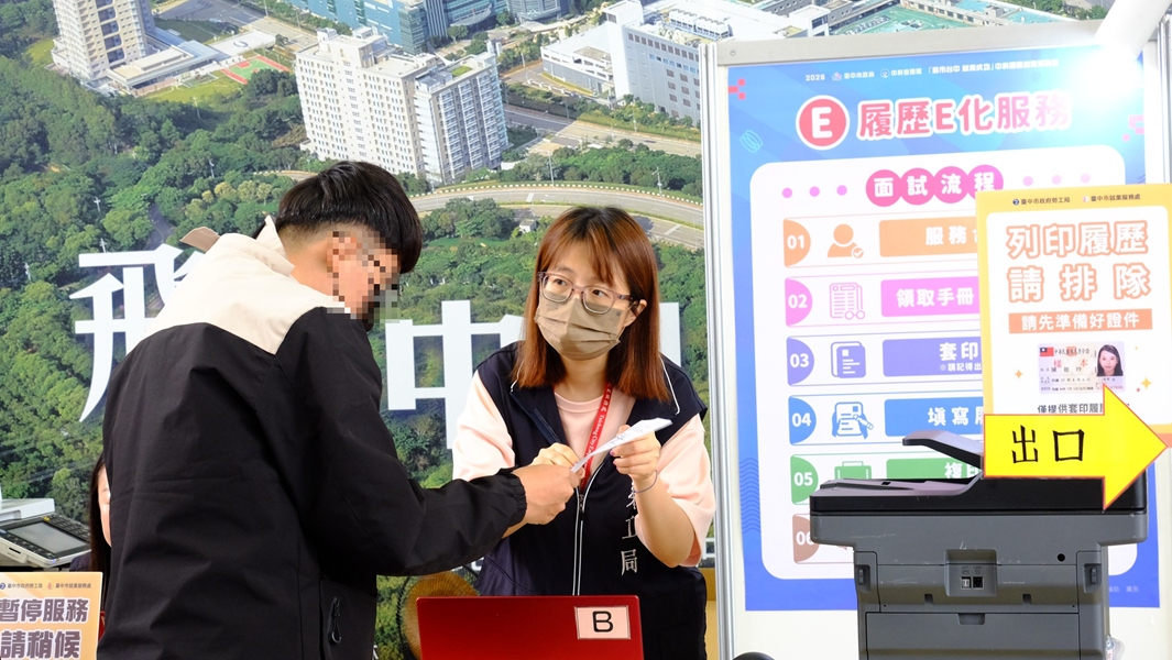 03-活動現場提供履歷E化便民服務