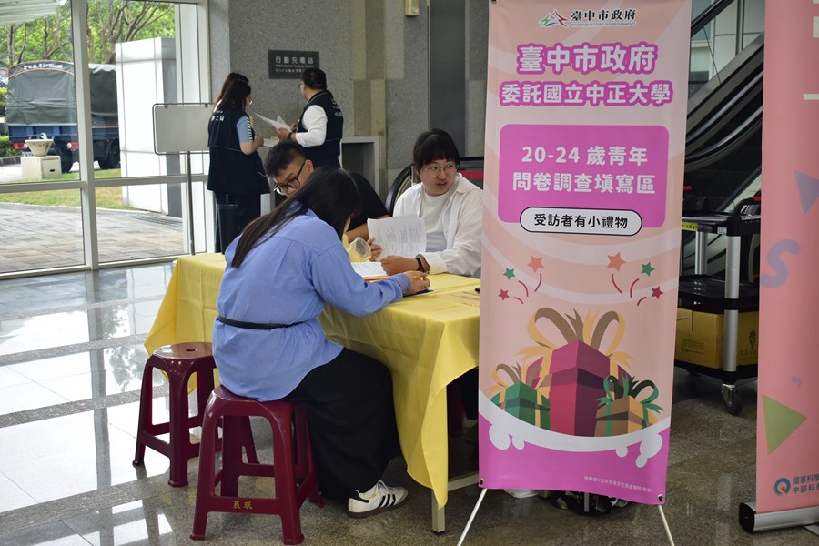 15-活動現場委託國立中正大學進行青年問卷調查