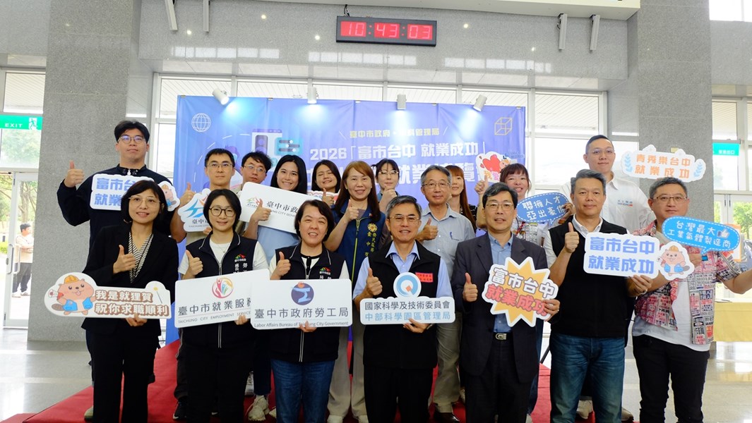 21-邀請蒞臨長官與廠商貴賓合影