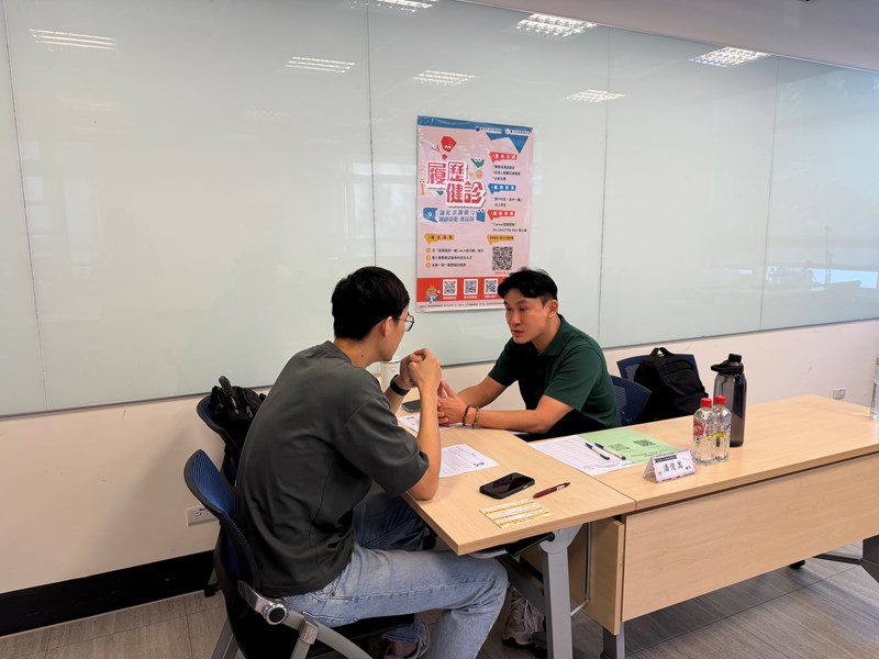 【履歷健診】校園履歷健診