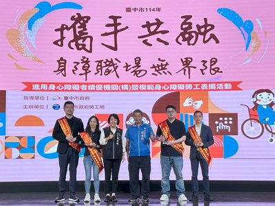 114年公益採購獎