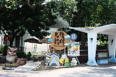 新聞稿-光復新村青創基地