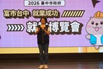 臺中市政府勞工局長祝福現場民眾就業成功