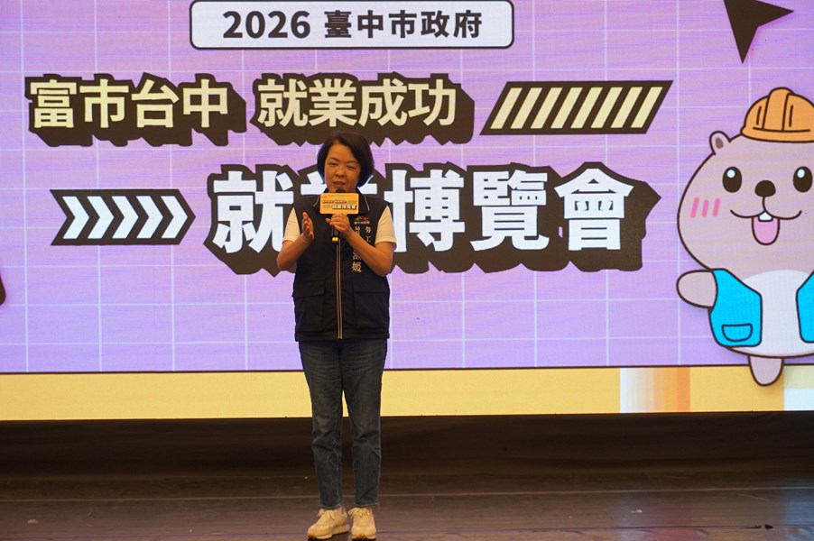 臺中市政府勞工局長祝福現場民眾就業成功