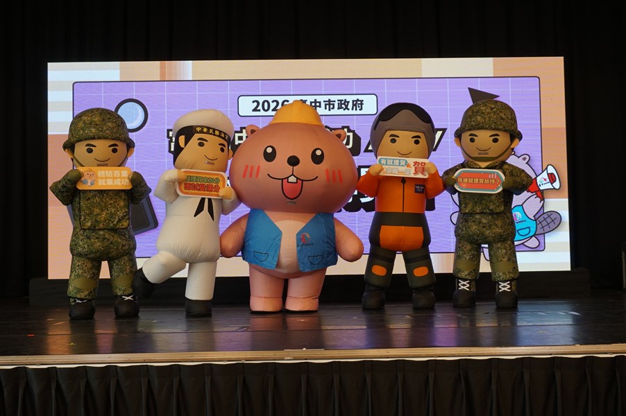 就服處吉祥物就狸賀和國軍寶寶一起為民眾加油