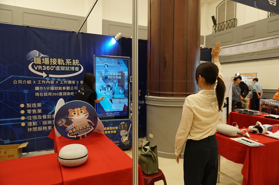 民眾體驗AR穿搭系統