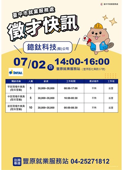 0702鐿鈦單徵DM
