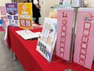 05-活動現場設置中高齡就業諮詢專區