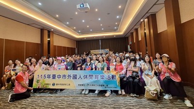 115年度外國人休閒育樂活動團體合影
