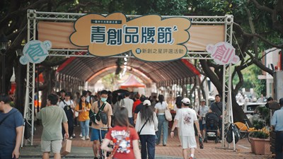 青創品牌節參與人潮