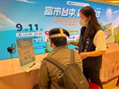 VR專區民眾體驗職務介紹