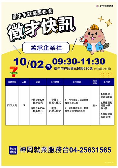 1002孟承單徵DM