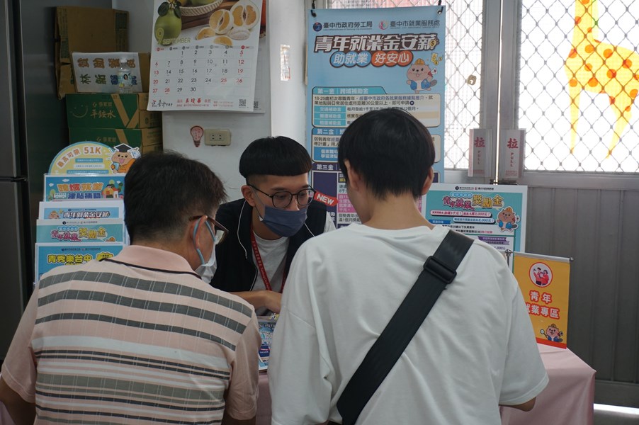 青年專區提供青年一對一諮詢服務