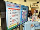 03-活動入口職缺一覽表及場地圖