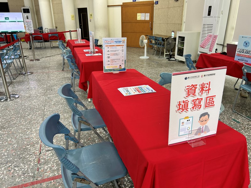 06-民眾可於資料填寫區填寫報名資料
