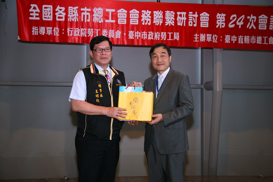 黃副市長代表市長致贈本市名產-太陽餅