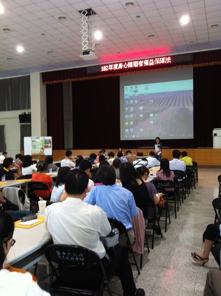 102年身心障礙者權益保障法定額進用宣導會
