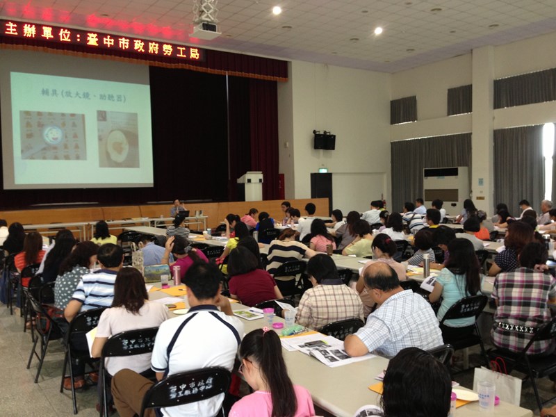102年度身心障礙者職務再設計宣導會