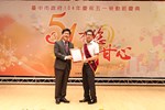 林市長頒發獎狀予本市模範勞工