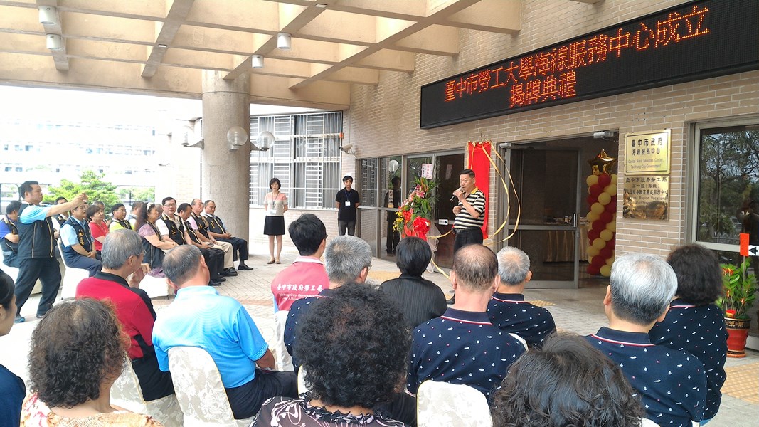 台中市總工會陳金源理事長致詞