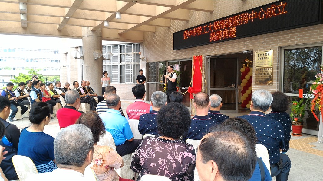 臺中直轄市總工會王明欣理事長致詞